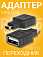   GSMIN RT-05 USB 2.0 (F) - mini USB (M) ()
