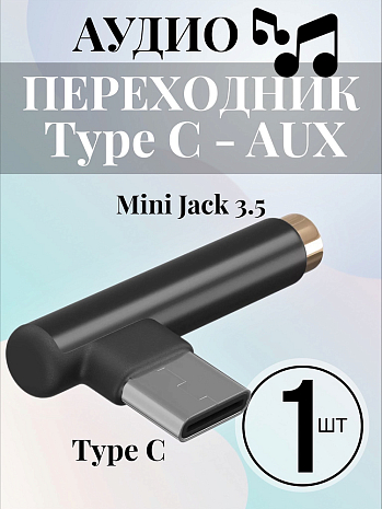   GSMIN AX-03 Type-C (M) - Mini Jack 3.5   (F) ()