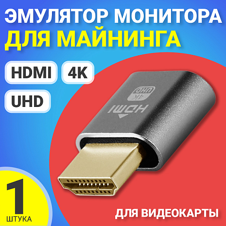   ( )   HDMI 4K UHD GSMIN EM01   ()
