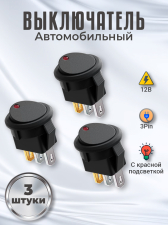 ����������� GSMIN AK78 ������ ������� ������������� � ���������� 3-Pin, 12 � (3 ��.) (�������)