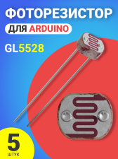 ������������ GL5528 ��� ������� 5 ����