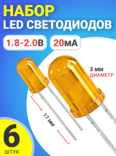 ����� ����������� LED F3 GSMIN SL4 (1.8-2.2�, 20��, 3��, ����� 17��) 6 ���� (���������)