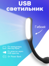 ���������� ���� ���������� USB ������� ������������ ������ GSMIN Flower ����� ��� ��������, �� (������) ������