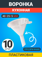 �������� ������� ����������� GSMIN AL68 (40�25�5 ��), 10 ���� (����������)