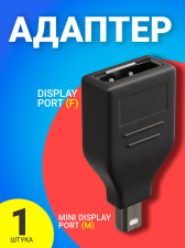 ������� ���������� GSMIN Mini DisplayPort (M) - DisplayPort (F) (������)