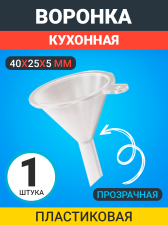 �������� ������� ����������� GSMIN AL68 (40�25�5 ��) (����������)