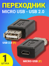 ������� ���������� GSMIN RT-55 USB 2.0 (F) - micro-USB (F) (������)