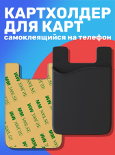 ���������� �������� ����� �� ������� �������� ��� ���������� ����� GSMIN SW10 (������)