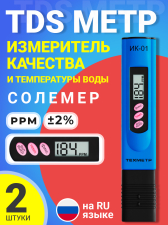 TDS ���� ��� ���� ���������� �������� � ����������� ������� ��-01, 2 ����� (�����)