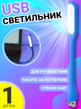 ���������� ���� ���������� USB ������� ������������ ������ GSMIN Flower ����� ��� ��������, �� (�����)