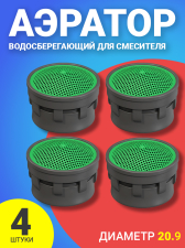 ������� ������� �� ���� ��� ����, 4 ����� (�����)