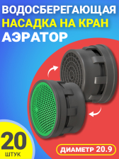 ������� ������� �� ���� ��� ����, 20 ���� (�����)