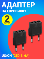 ������� ������� �� ���������, ���� ������� GSMIN Travel Adapter A8 ���������� ��� ������������, ��������� ����� US/CN (250 �, 6�), 2 ����� (������)
