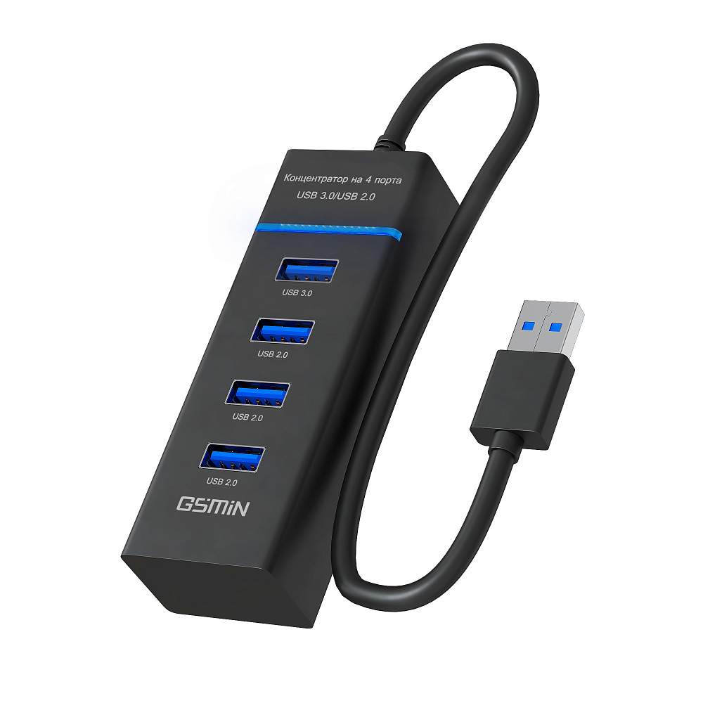 Купить usb 3.0 концентратор, разветвитель, хаб gsmin b32 на 1x usb 3.0 + 3x  usb 2.0 переходник, адаптер до 5 гбит/с (20 см) (черный) по низкой цене с  доставкой | GSMIN