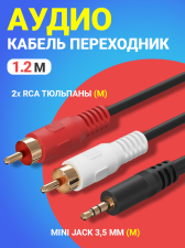 �����-������ GSMIN AG11 Mini Jack ���� ���� 3.5 �� (M) - 2 x RCA ������� (M) (1.2 �) (������)