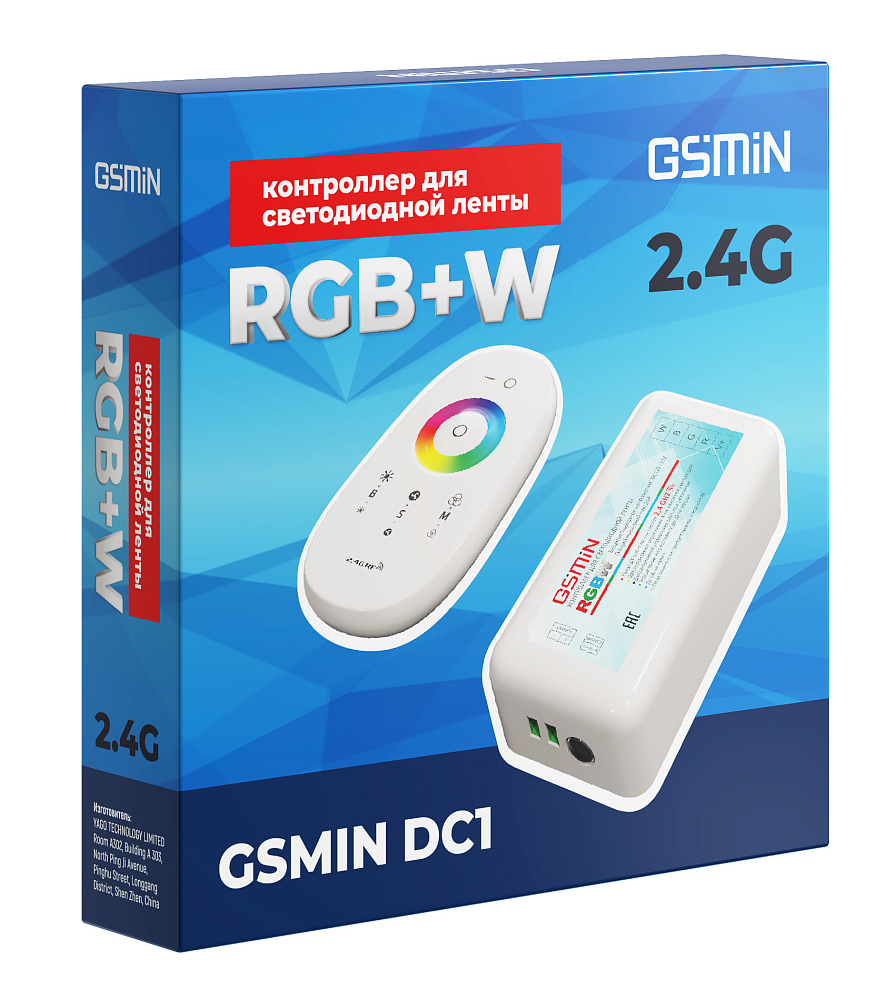 Контроллер диммер для светодиодной ленты (RGB+W, 12V, 24A, 2.4GHz, 640т.  цветов) GSMIN DC1 (Белый)