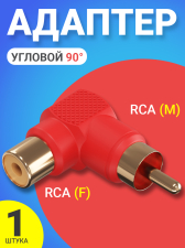 Адаптер переходник GSMIN RT-66 (угловой 90°) RCA тюльпан (M) - RCA тюльпан (F) (Красный)