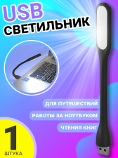 ���������� ���� ���������� USB ������� ������������ ������ GSMIN Flower ����� ��� ��������, �� (������)