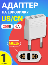������� ������� �� ���������, ���� ������� GSMIN Travel Adapter A8 ���������� ��� ������������, ��������� ����� US/CN (250 �, 6�) (�����)