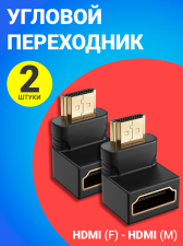 ������� ���������� GSMIN BR-01 (������� 90 ��������) HDMI (F) - HDMI (M) (90 ��������), 2 ����� (������)