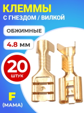 ������ ������� ��-� 1.5-(4.8) ��� ������� ����� ������, ���������������, 20 ���� (F) (����������)