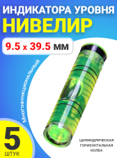 ������� ����������� ������������, ������ �������������� �������������� 9.5 � 39.5 �� ��� ���������, 5 ����