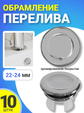 ���������� �������� ��� ��������, �������� ��� �������� ������������ ������������� 22-24��, 10 ���� (�����������)