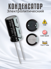 ����������� ����������������� 16� 1000���, 10 � 17 ��, 1 ����� (������)