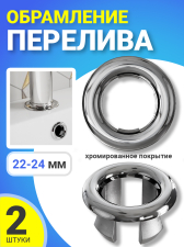 ���������� �������� ��� ��������, �������� ��� �������� ������������ ������������� 22-24��, 2 ����� (�����������)