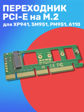 ������� ���������� GSMIN KP11 PCI-E X4 X8 X16 �� NGFF M.2 NVME AHCI SSD ��� XP941 SM951 PM951 A110 ��������������� (�������)