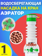 ������� ������� �� ���� � ���������� �������� ��� �������� ���� GSMIN AS20 (�������)