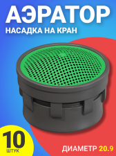 ������� ������� �� ���� ��� ����, 10 ���� (�����)