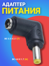 ������� ���������� ������� GSMIN GG-24 ������ DC 5.5 x 2.1 (F) - ������ DC 4.8 x 1.7 (M) ������� (������)