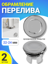 ���������� �������� ��� ��������, �������� ��� �������� ������������ ������������� 22-24��, 2 ����� (�����������)