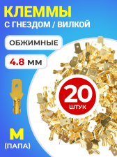 ������ ������� ��-� 1.5-(4.8) ��� ������� ����� ������, ���������������, 20 ���� (M) (����������)