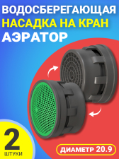 ������� ������� �� ���� ��� ����, 2 ����� (�����)