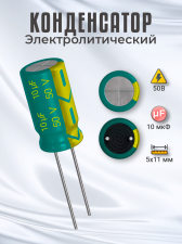 ����������� ����������������� 50� 10���, 5 � 11 ��, 1 ����� (�������)