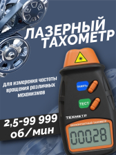 �������� �������� �������� ������������� ������� ��-1 (2.5-99999 ��./���.) (������)