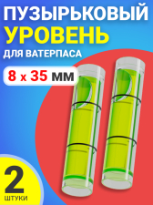 ������� ����������� ������������, ������ �������������� �������������� 8 � 35 �� ��� ���������, 2 �����