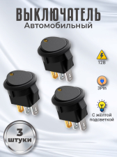 ����������� GSMIN AK78 ������ ������� ������������� � ���������� 3-Pin, 12 � (3 ��.) (������)