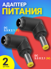 ������� ���������� ������� GSMIN GG-16 ������ DC 5.5 x 2.1 (F) - ������ DC 5.5 x 2.1 (M) �������, 2 ����� (������)