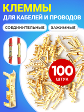 ������ �������������� U-�������� �������� ��� ������� � �������� TER-125, 100 ���� (����������)