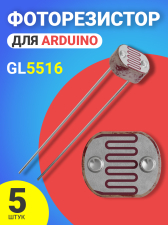 ������������ GL5516 ��� ������� 5 ����