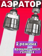 ������� ������� �� ���� � ���������� �������� ��� �������� ���� GSMIN FR12 (�����������) VER2