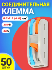 ������ ��� �������� �������������� ���-2-2 �������� ��������� ������������� ���� ��������� ������������ ������� ��������, ����� 50 ���� (�����)