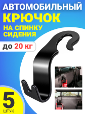 ������������� ������ �� ������ ������� GSMIN SL16, 5 ���� (������)