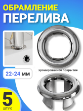 ���������� �������� ��� ��������, �������� ��� �������� ������������ ������������� 22-24��, 5 ���� (�����������)