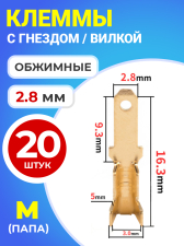 ������ ������� ��-� 1.5-(2.8) ��� ������� ����� ������, ���������������, 20 ���� (M) (����������)