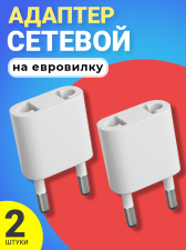 ������� ������� �� ���������, ���� ������� GSMIN Travel Adapter A34 ���������� ��� ������������, ��������� ����� US/CN (250 �, 10�), 2 ����� (�����)