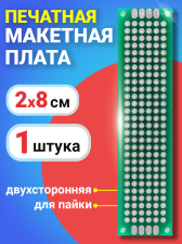 �������� �������� ����� 2 x 8 �� ������������� ��� ����� GSMIN PCB1 (�������)